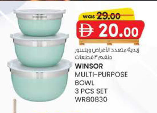 available at Safa Hyper in UAE - Al Ain