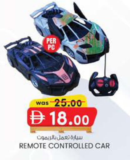 available at K M Trading  in UAE - Sharjah / Ajman
