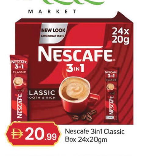 available at سوق طلال in الإمارات العربية المتحدة , الامارات - دبي