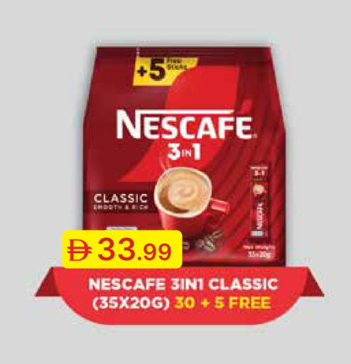 available at جمعية الامارات التعاونية in الإمارات العربية المتحدة , الامارات - دبي