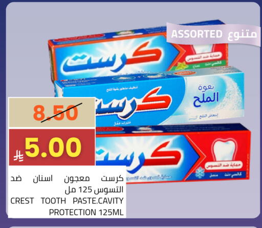 available at Astra Markets in KSA, Saudi Arabia, Saudi - Tabuk