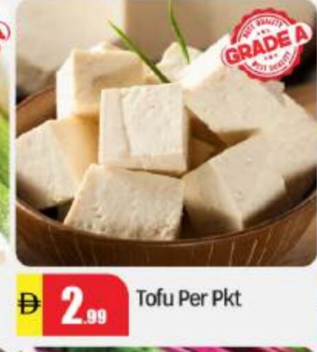 available at بيج مارت in الإمارات العربية المتحدة , الامارات - أبو ظبي