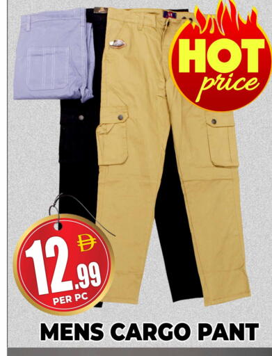 available at مركز الخصومات سنترو in الإمارات العربية المتحدة , الامارات - دبي