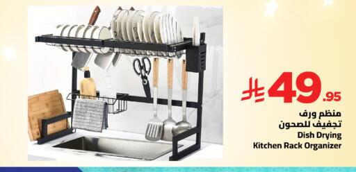 available at وهج مارت in مملكة العربية السعودية, السعودية, سعودية - جدة