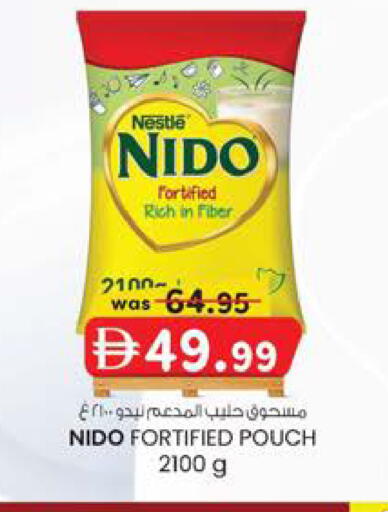 available at K M Trading  in UAE - Dubai