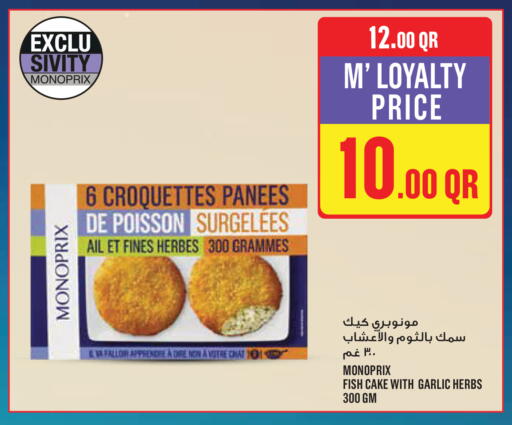 Garlic available at Monoprix in Qatar - Al Wakra