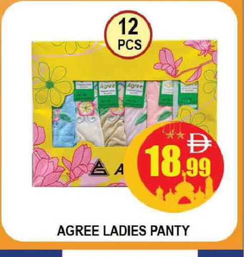 available at AL MADINA (Dubai) in UAE - Dubai