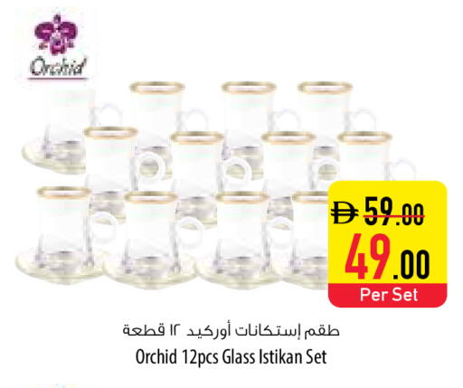 available at Safeer Market in UAE - Fujairah