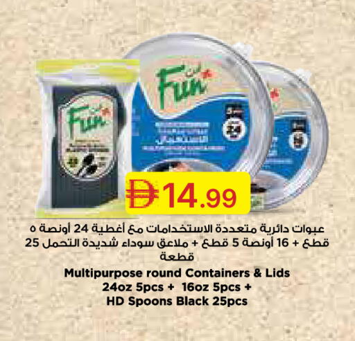 available at Emirates Co-Operative Society in UAE - Dubai