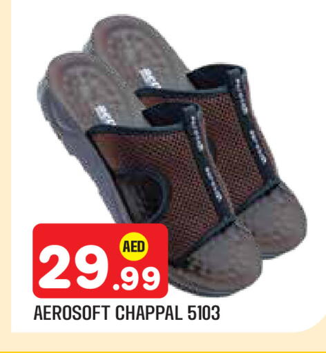 available at سنابل بني ياس in الإمارات العربية المتحدة , الامارات - أبو ظبي