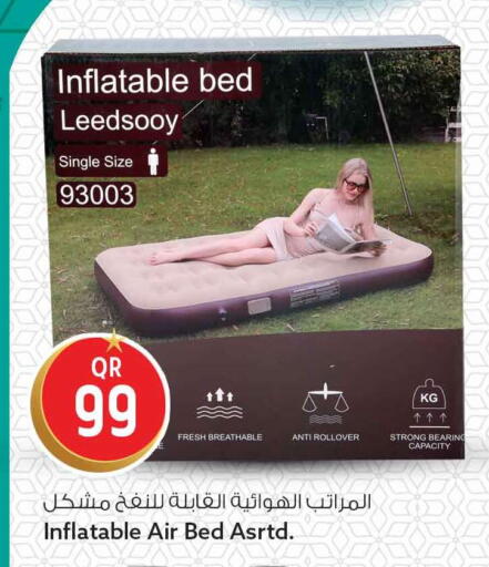 available at Safari Hypermarket in Qatar - Al-Shahaniya