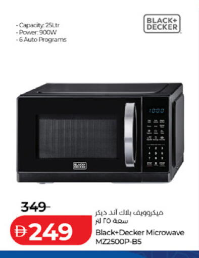 available at Lulu Hypermarket in UAE - Dubai