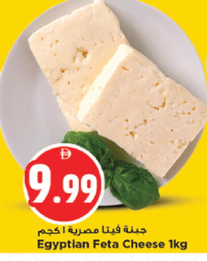 available at نيومارت هايبرماركت in الإمارات العربية المتحدة , الامارات - الشارقة / عجمان