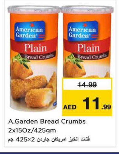 available at Nesto Hypermarket in UAE - Dubai