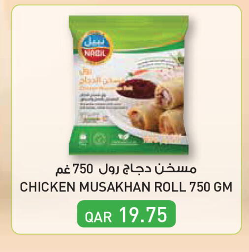 available at مونوبريكس in قطر - الشمال