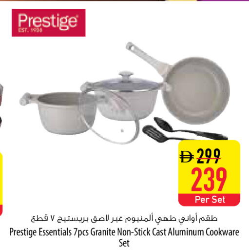 available at Safeer Market in UAE - Umm al Quwain