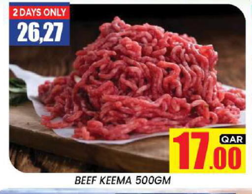 available at نيو ستوب اند شوب @فريج بن عمران in قطر - الوكرة