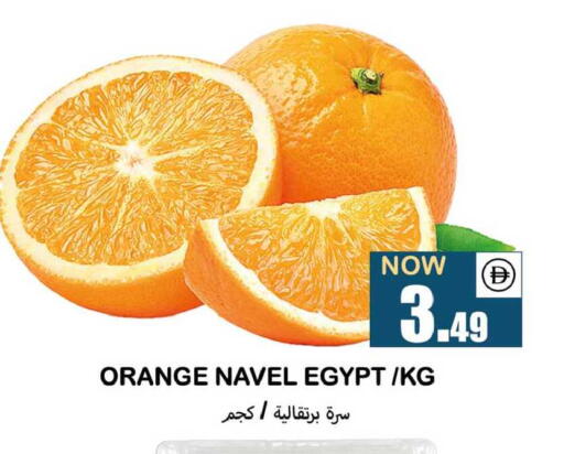 Orange from Egypt available at سوق المبارك هايبرماركت in الإمارات العربية المتحدة , الامارات - الشارقة / عجمان