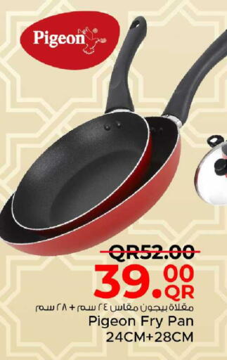 available at مركز التموين العائلي in قطر - الدوحة