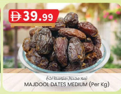 available at ك. إم. هايبرماركت in الإمارات العربية المتحدة , الامارات - أبو ظبي