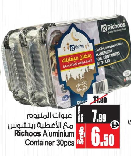 available at أنصار مول in الإمارات العربية المتحدة , الامارات - الشارقة / عجمان