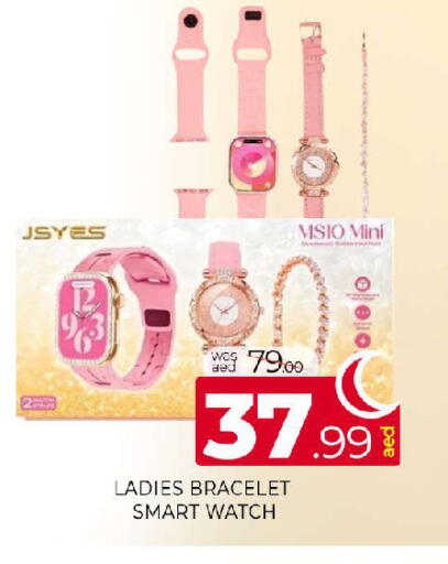 available at المدينة in الإمارات العربية المتحدة , الامارات - الشارقة / عجمان