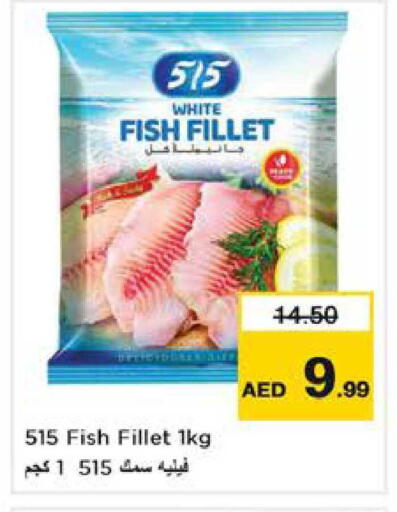 available at Nesto Hypermarket in UAE - Sharjah / Ajman