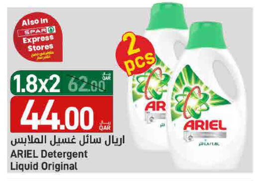 available at ســبــار in قطر - الوكرة