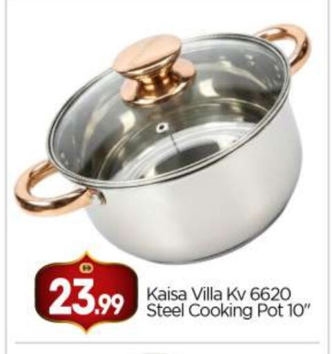 available at بيج مارت in الإمارات العربية المتحدة , الامارات - أبو ظبي