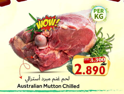 available at Al Muzn Shopping Center in Oman - Muscat