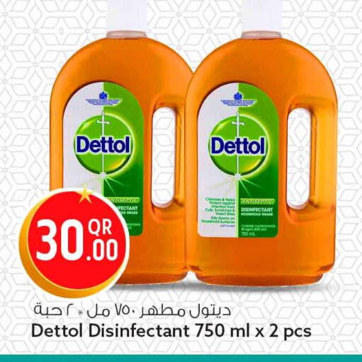 available at Safari Hypermarket in Qatar - Al Wakra