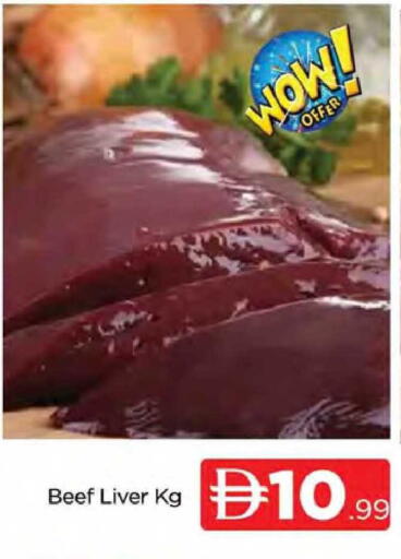 available at المدينة in الإمارات العربية المتحدة , الامارات - دبي