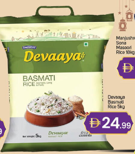 available at TALAL MARKET in UAE - Dubai