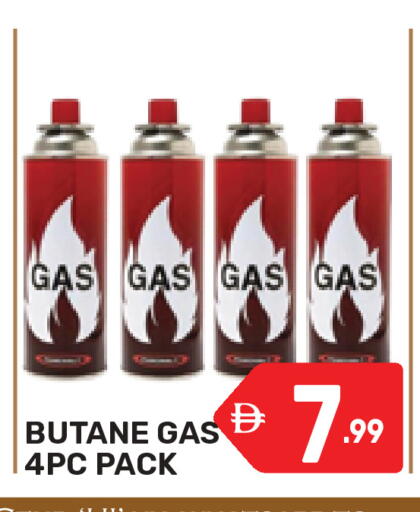 available at Dream Night hypermarket in UAE - Dubai