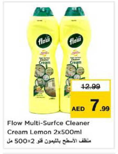 Lemon available at نستو هايبرماركت in الإمارات العربية المتحدة , الامارات - الشارقة / عجمان