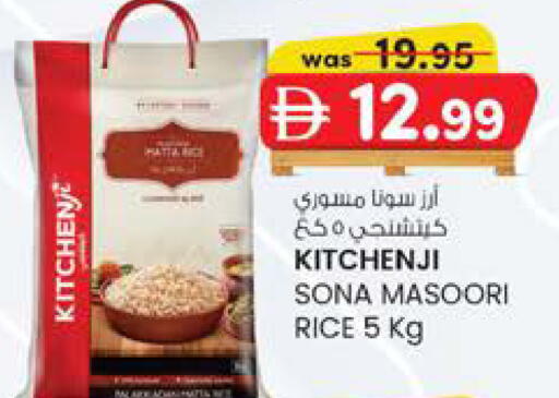 available at صفا هايبر in الإمارات العربية المتحدة , الامارات - ٱلْعَيْن‎