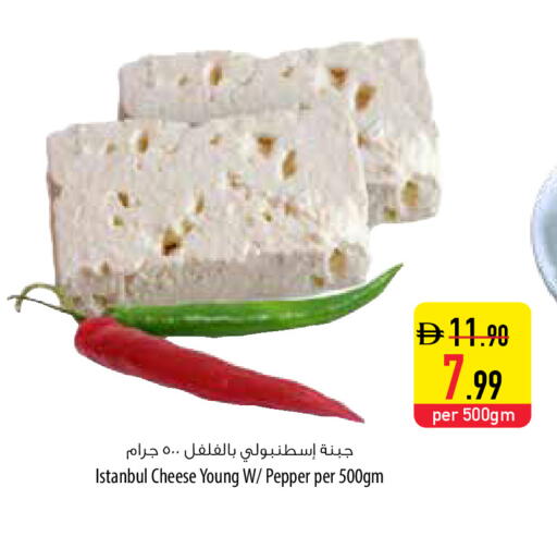 Pepper available at السفير ماركت in الإمارات العربية المتحدة , الامارات - دبي