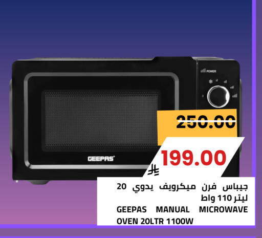 available at Astra Markets in KSA, Saudi Arabia, Saudi - Tabuk