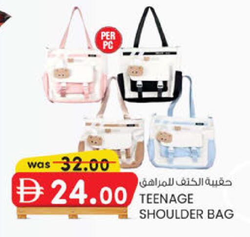 available at ك. إم. هايبرماركت in الإمارات العربية المتحدة , الامارات - أبو ظبي