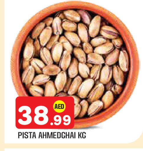 available at سنابل بني ياس in الإمارات العربية المتحدة , الامارات - أبو ظبي