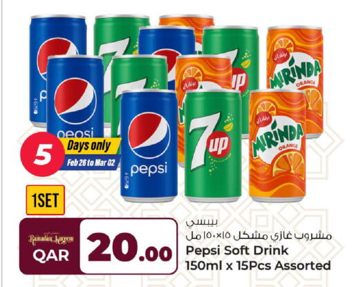 Orange available at Rawabi Hypermarket in Qatar - Al Daayen