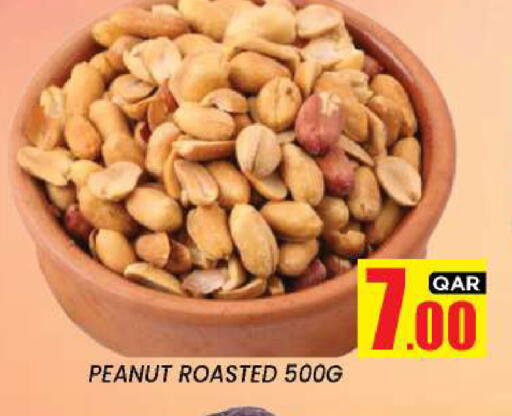 available at نيو ستوب اند شوب @فريج بن عمران in قطر - الوكرة