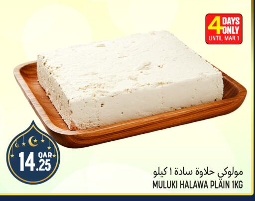 available at Food Palace Hypermarket in Qatar - Doha