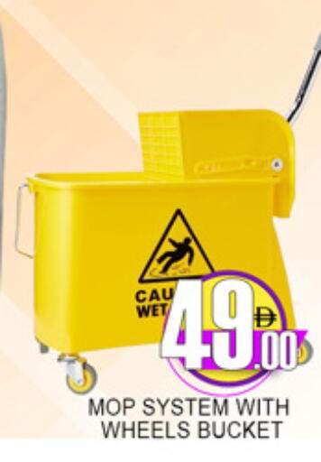 available at Lucky Center in UAE - Sharjah / Ajman