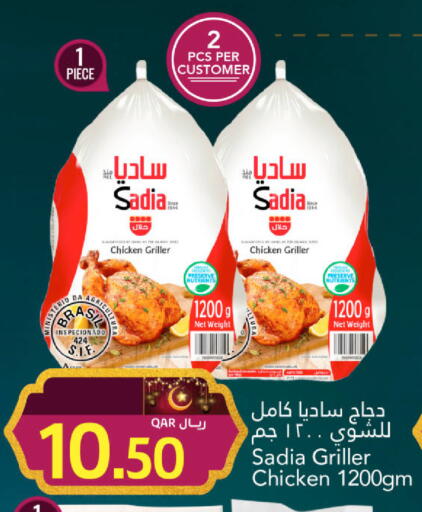 available at جلف فود سنتر in قطر - الشمال