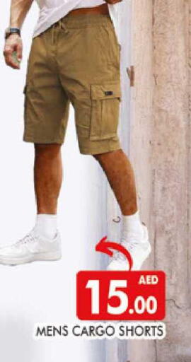 available at المدينة in الإمارات العربية المتحدة , الامارات - دبي