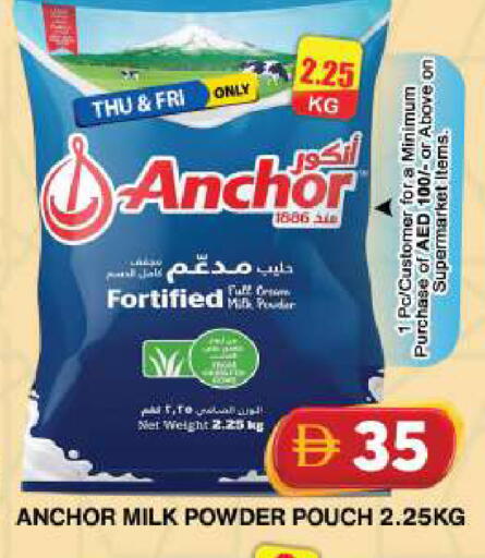 available at Grand Hyper Market in UAE - Dubai