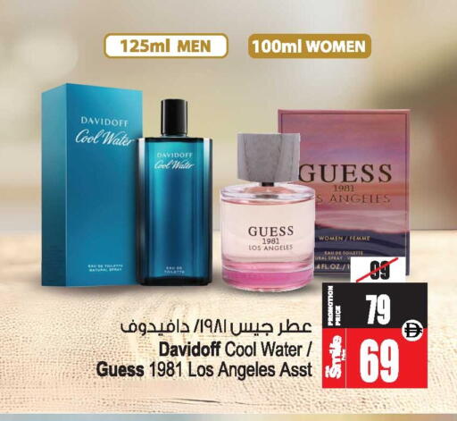 available at أنصار مول in الإمارات العربية المتحدة , الامارات - الشارقة / عجمان