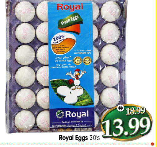 Date available at هايبر ماركت المدينة in الإمارات العربية المتحدة , الامارات - أبو ظبي