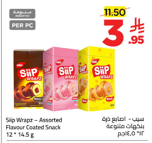 available at وهج مارت in مملكة العربية السعودية, السعودية, سعودية - جدة